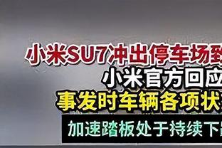 保罗：我们不是飞天遁地型球队 但库明加能带来不同比赛维度